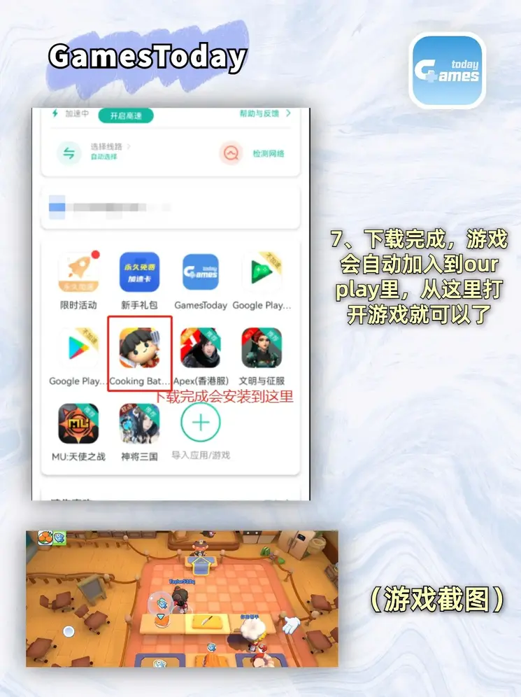 ky体育app最新版下载截图3