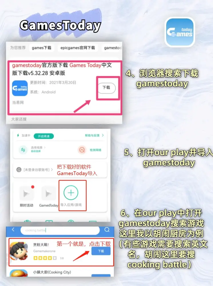ky体育app最新版下载截图2